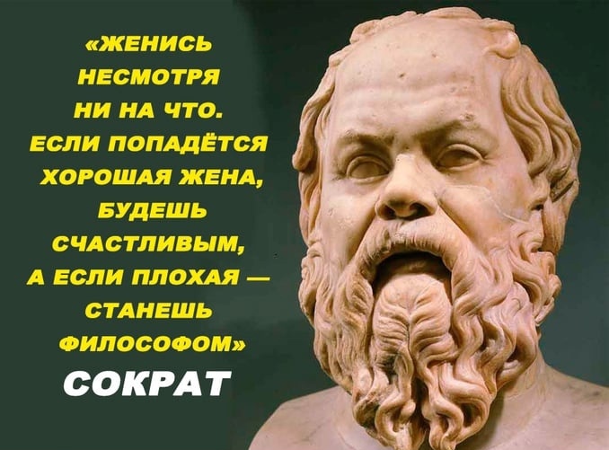 Сократ говорил что красота телесная бывает всегда изображением душевной