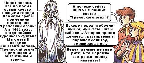 Imperial