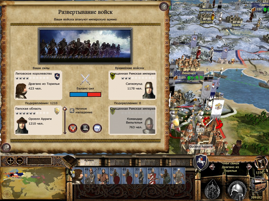 Falcom total war: total conquest. Medieval 2 total war eras total conquest. Eras total. Medieval 2 total war eras total conquest. Falcom total war: total conquest.