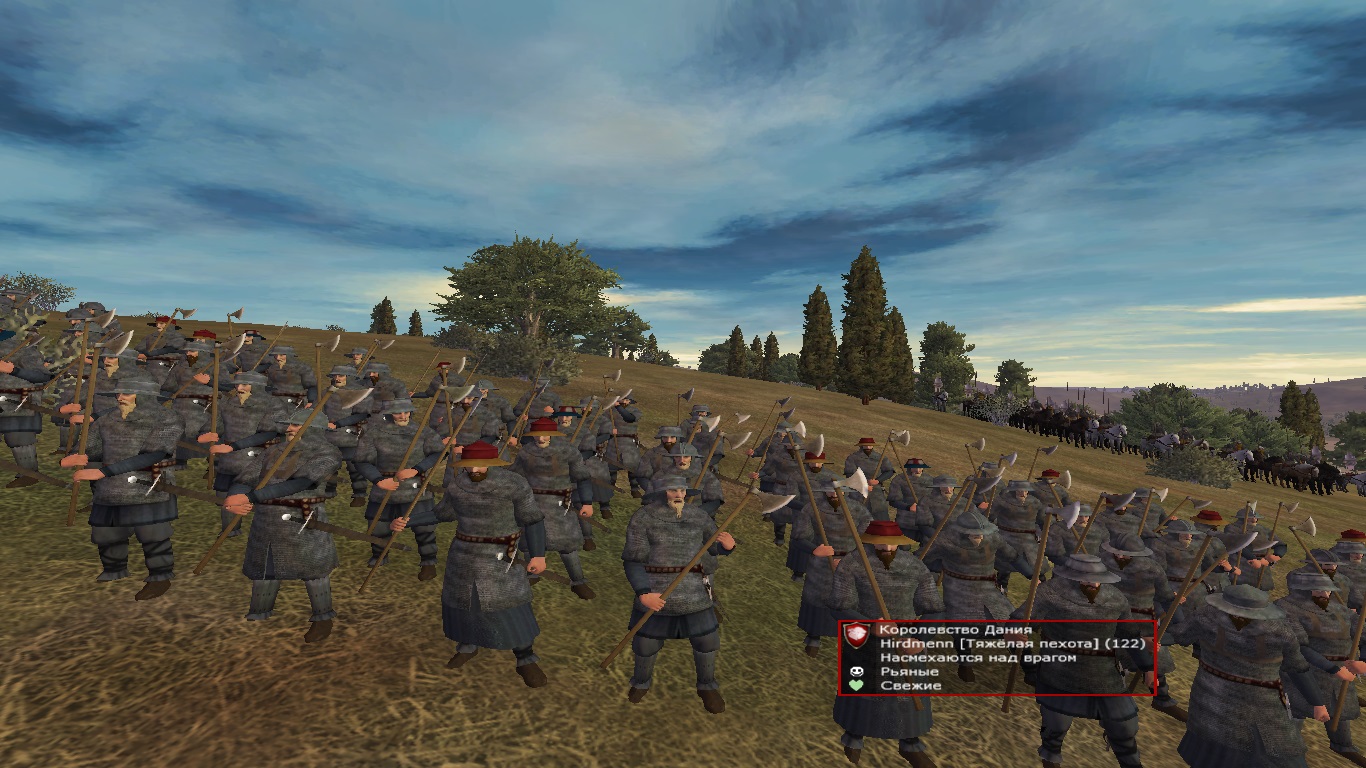 Imperial