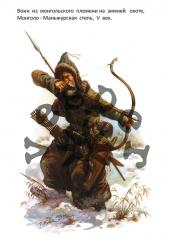 Imp