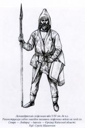 Imp