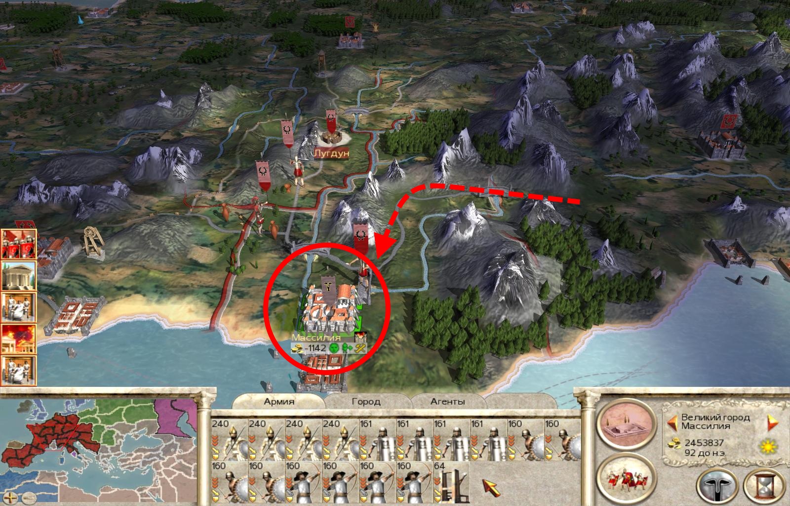 Rome total war карта городов