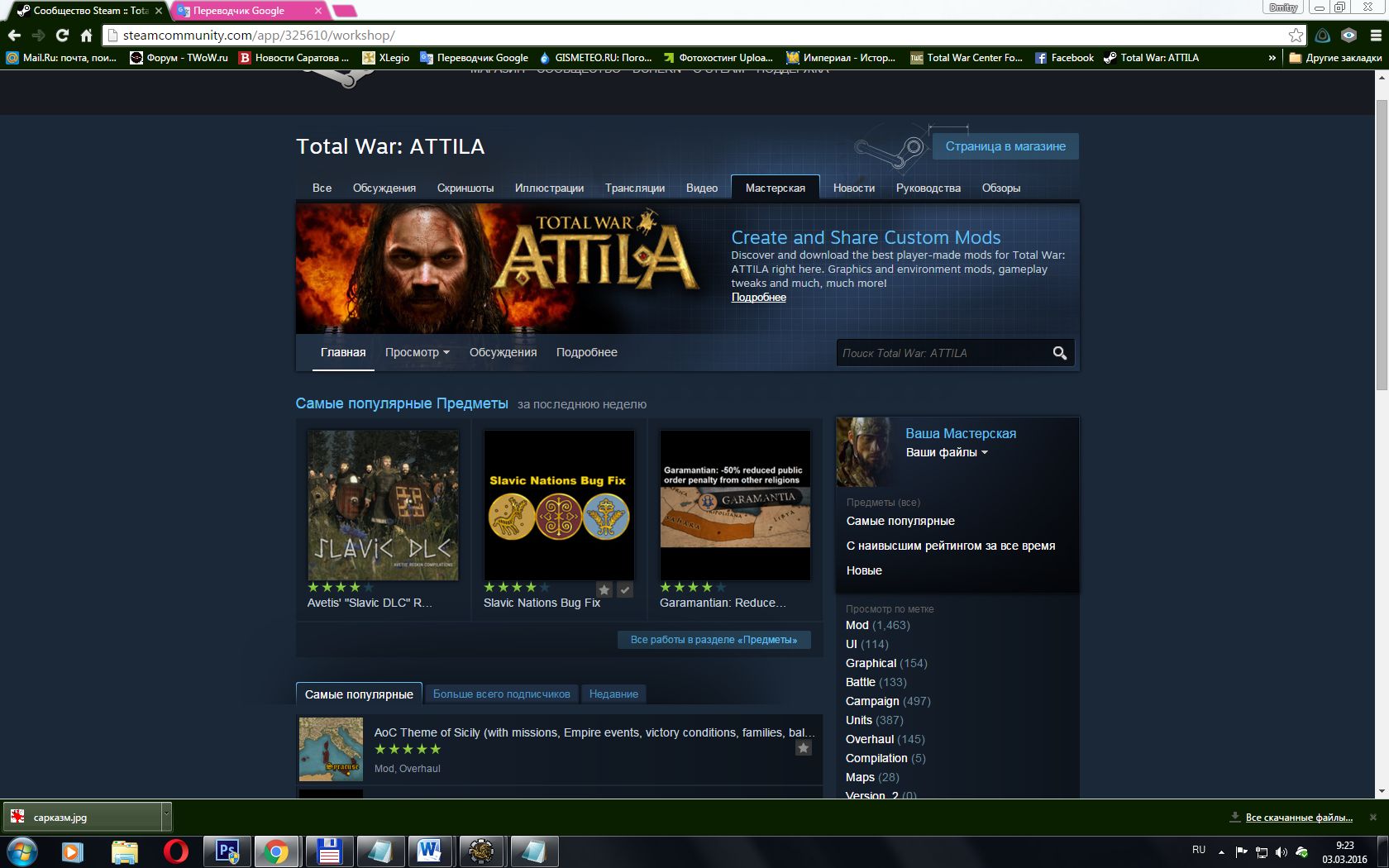 Attila total war steam workshop фото 85