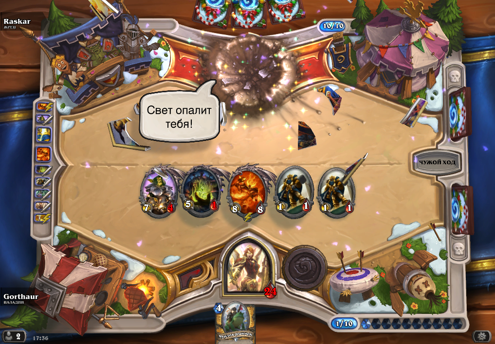 Типа hearthstone