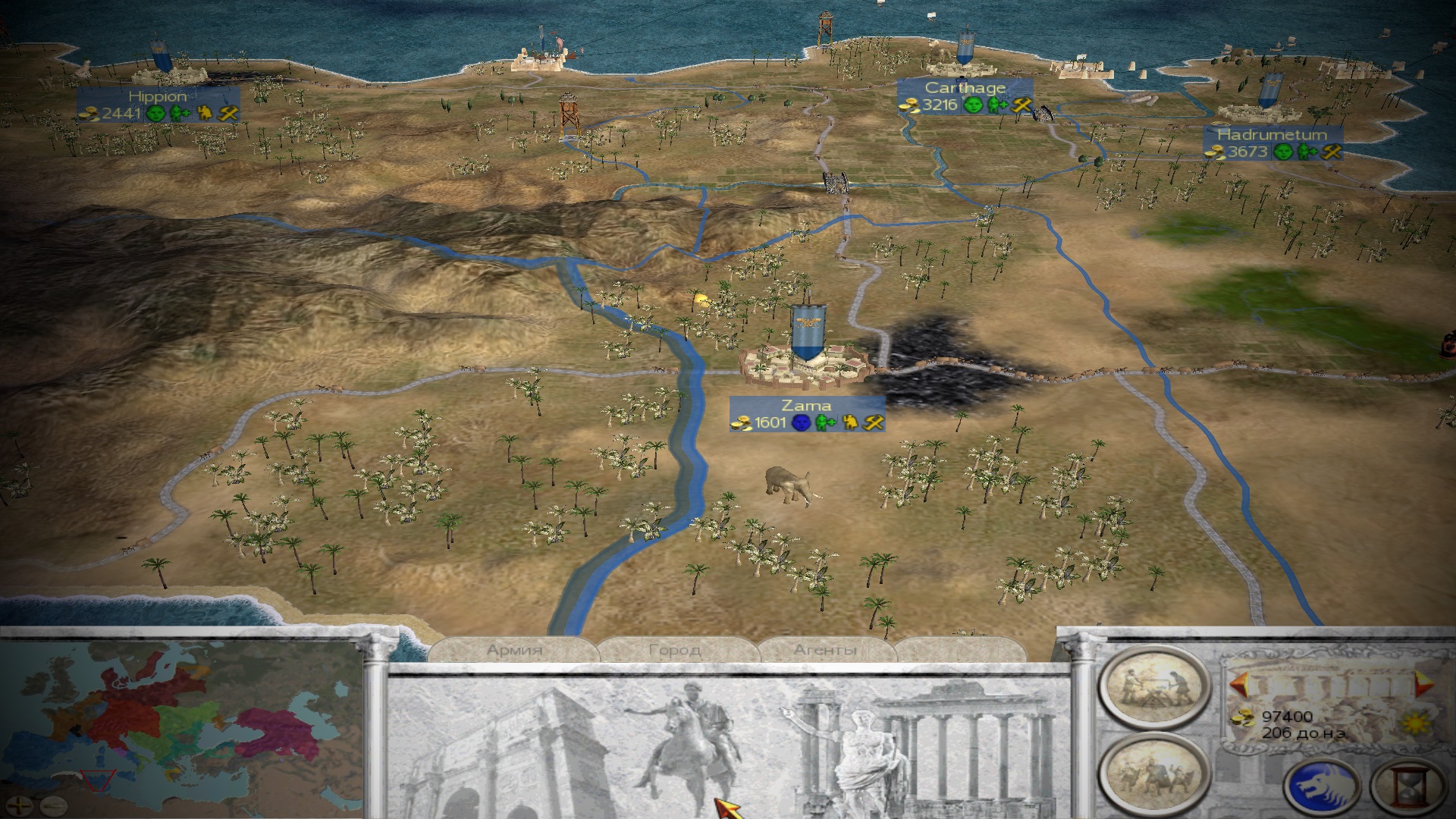 Imperial