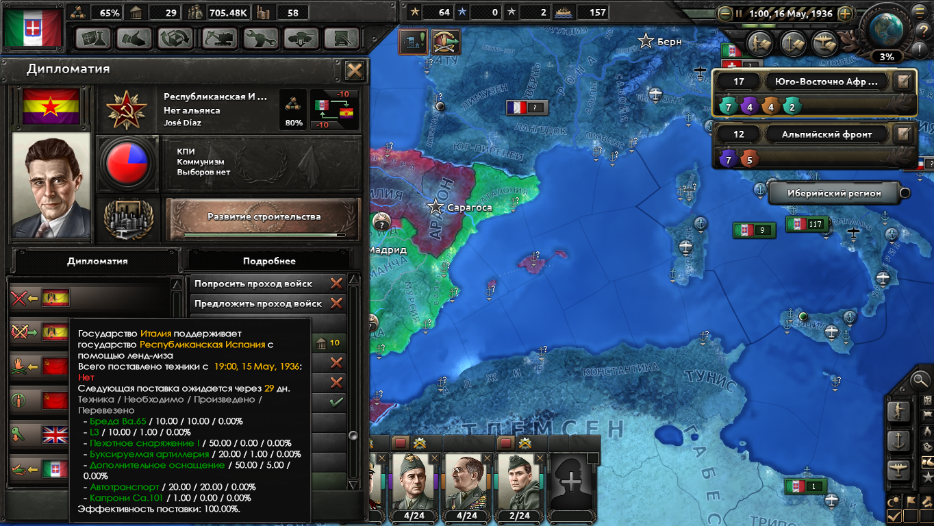 Hoi4 ключ