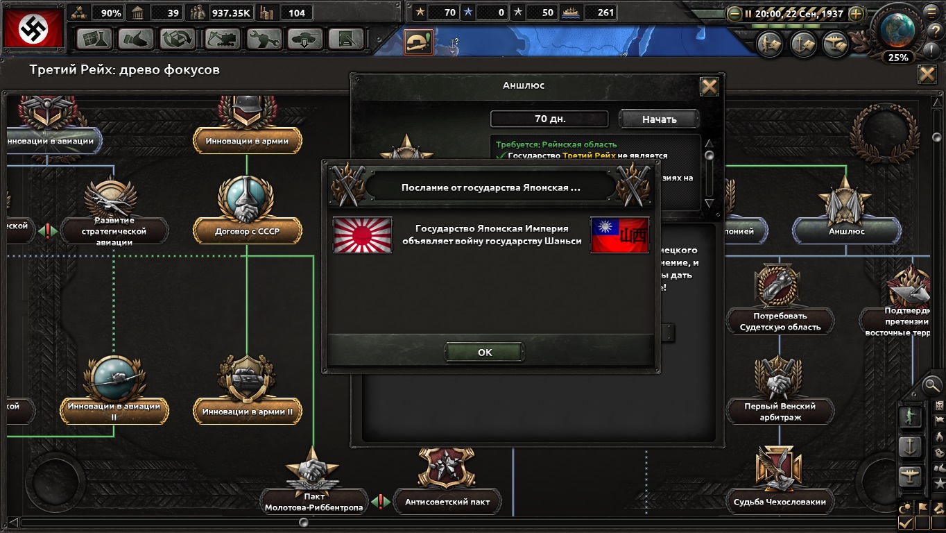 Paradox crash reporter hearts of iron 4