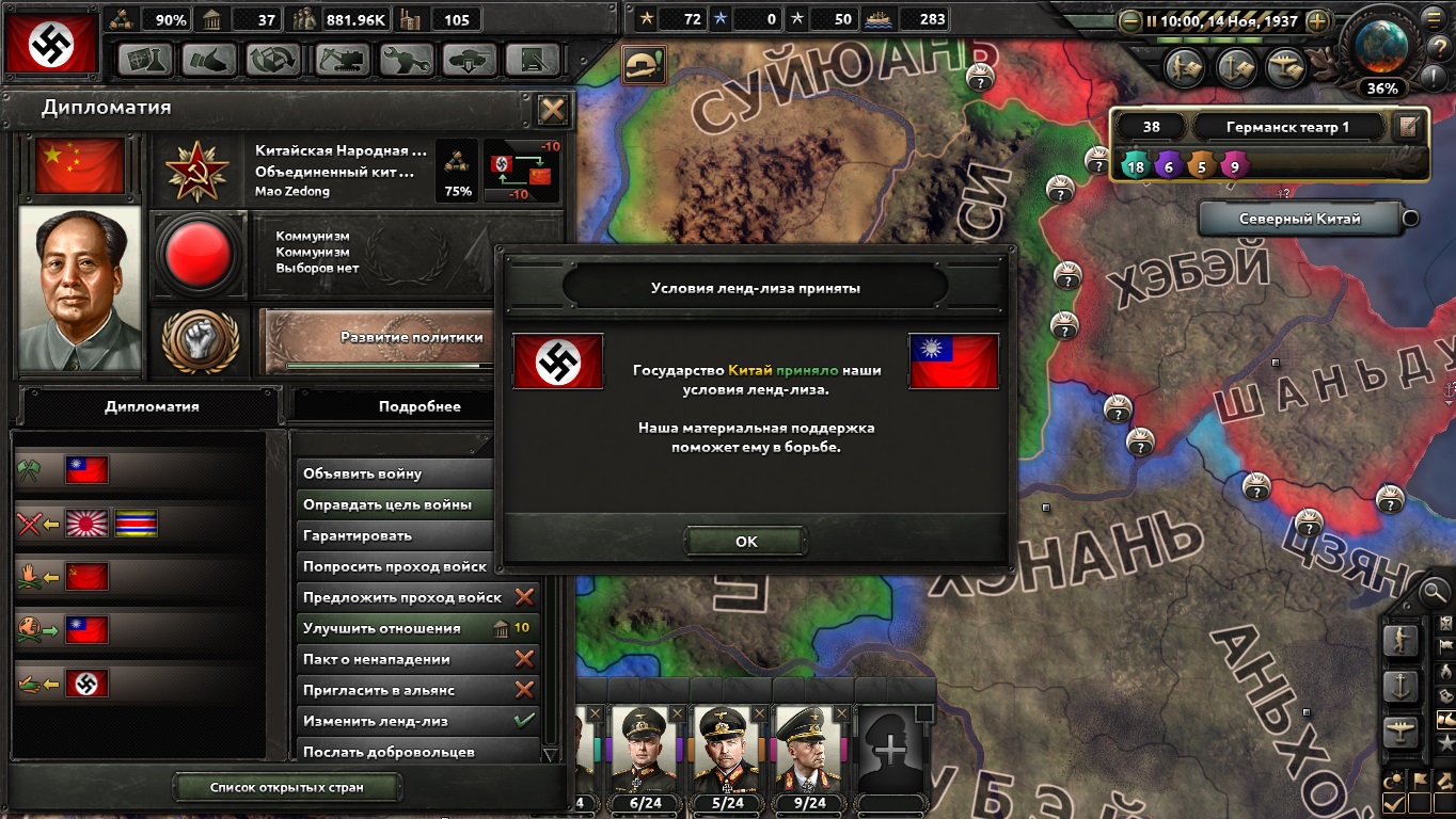 Paradox crash reporter hearts of iron 4