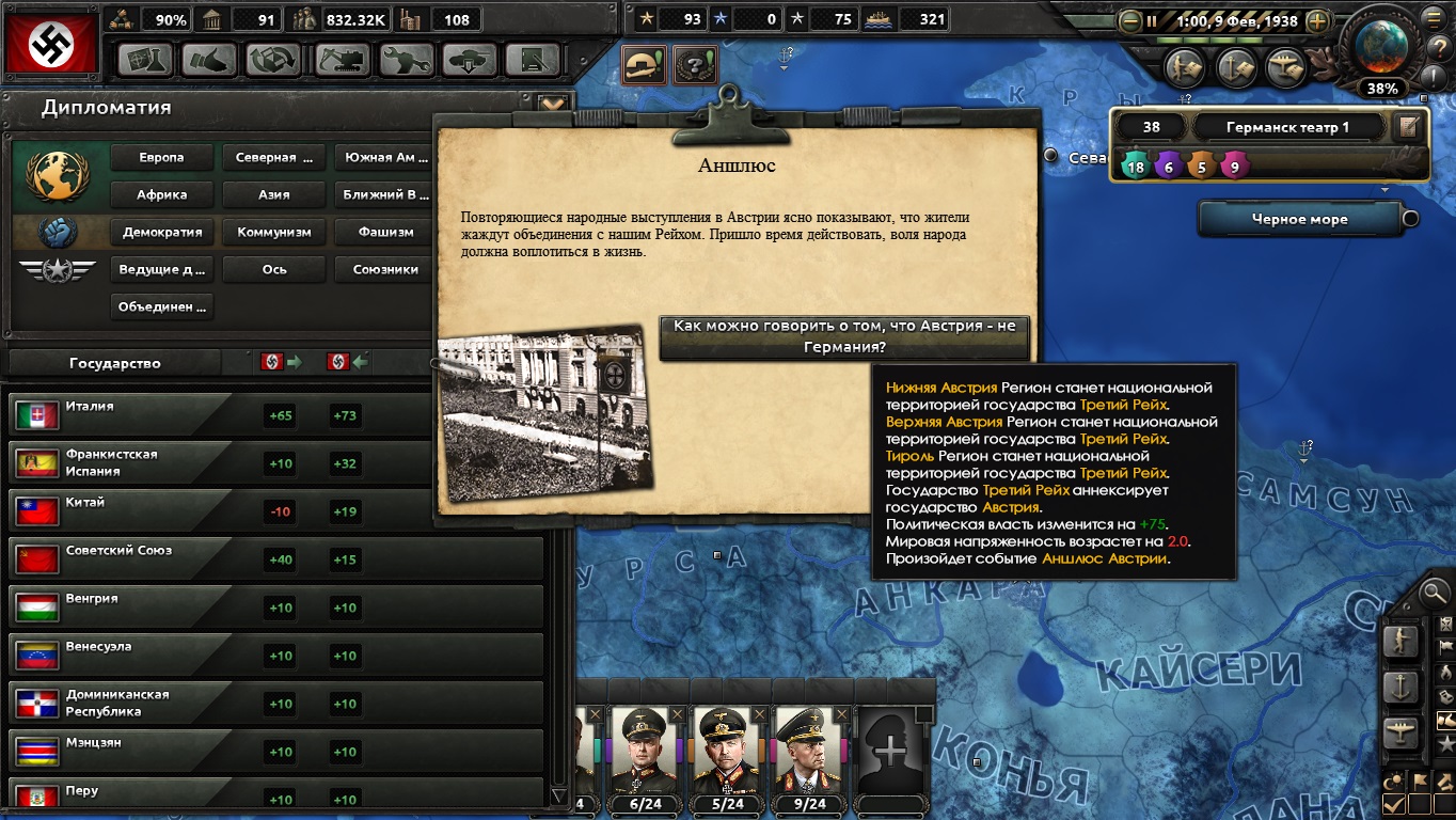 Paradox crash reporter hearts of iron 4