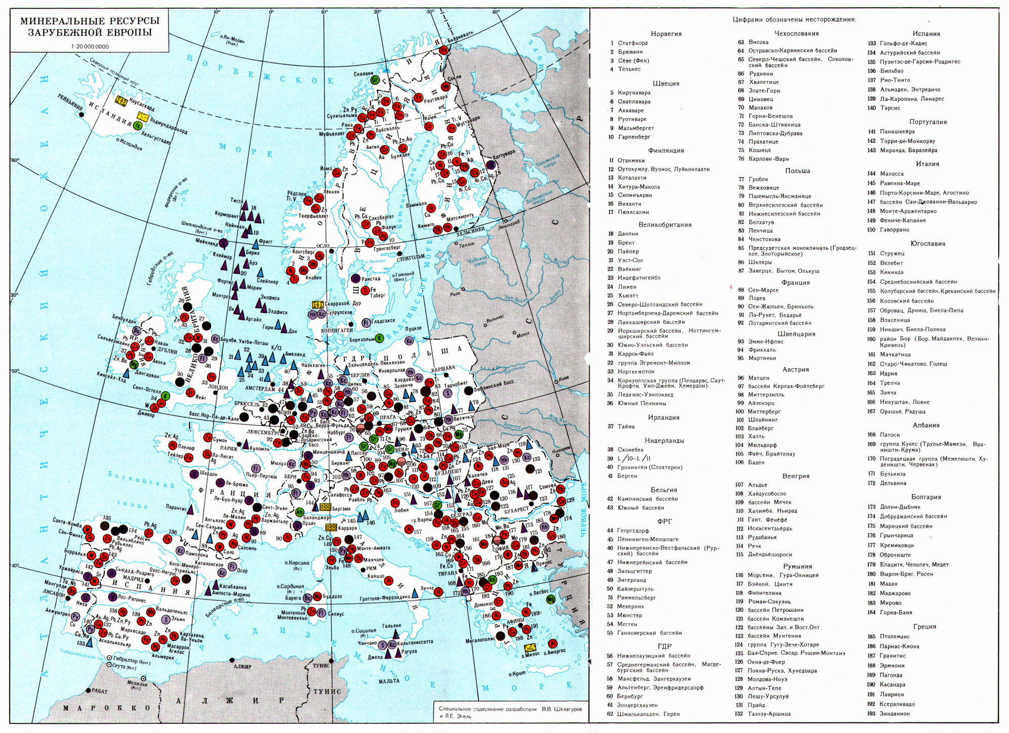 Atlas карта ресурсов