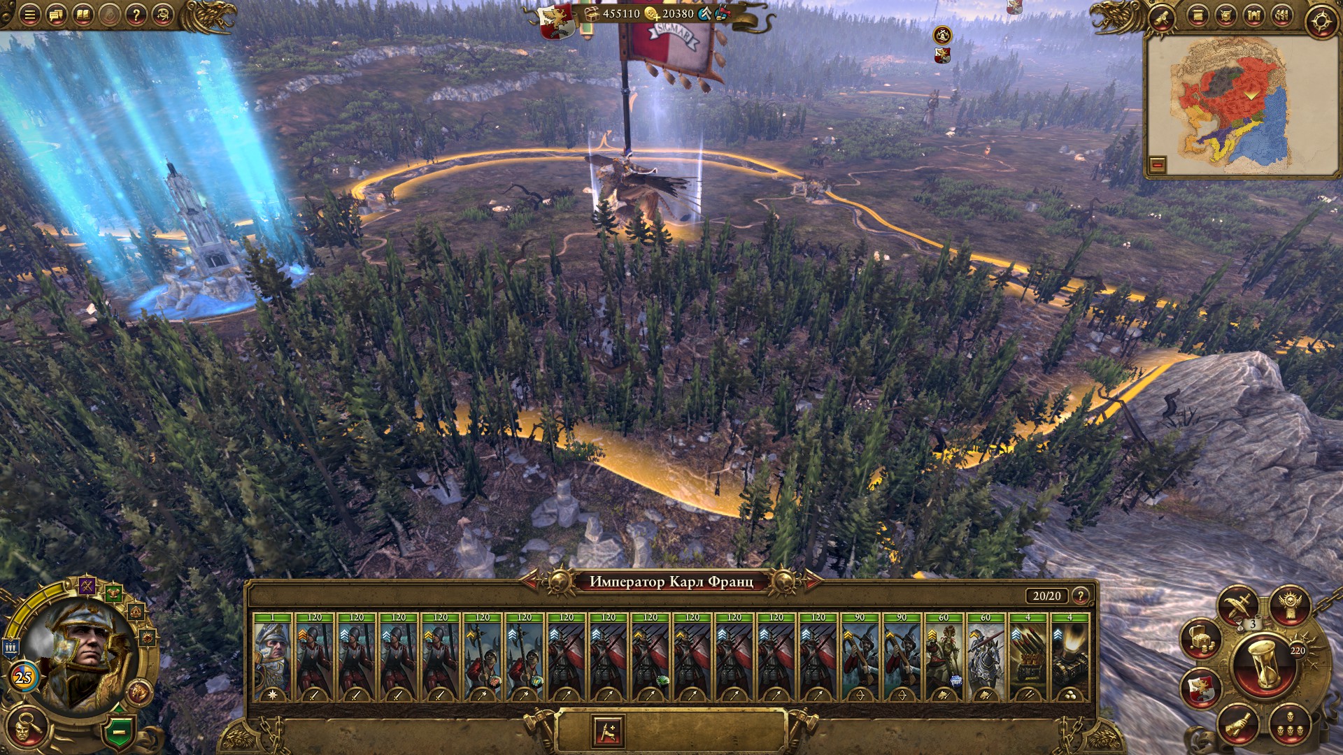 Imperial