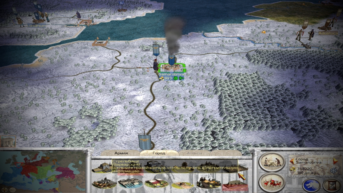 Imperial