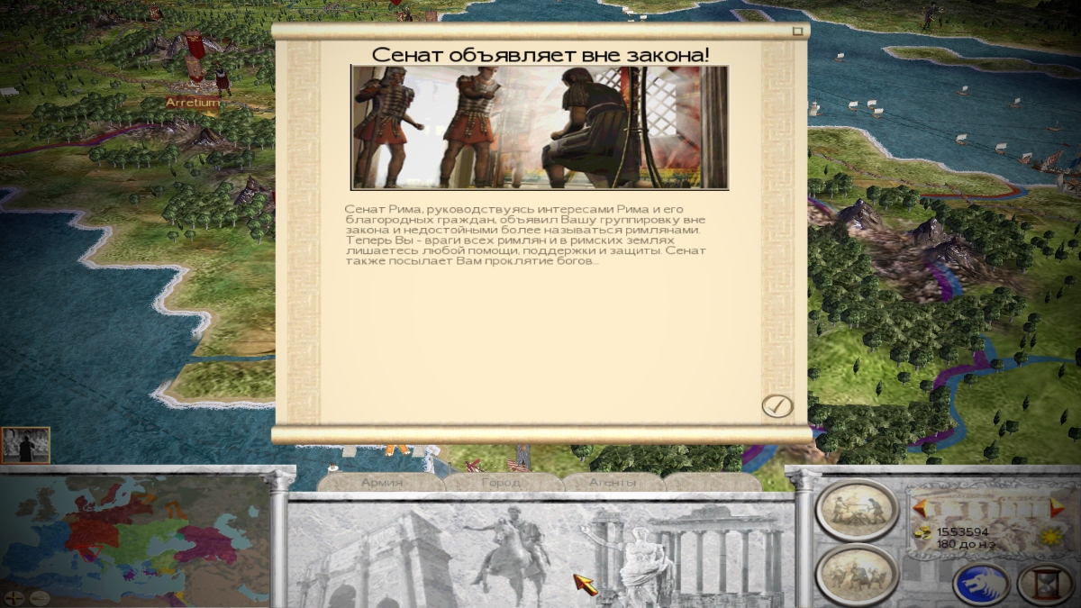 Imperial