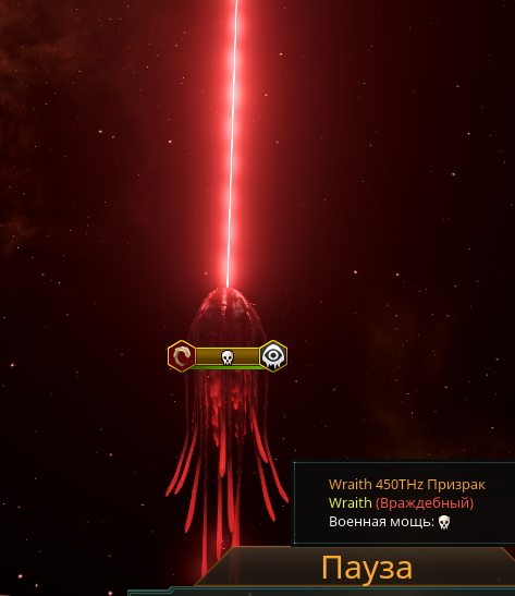 Imperial