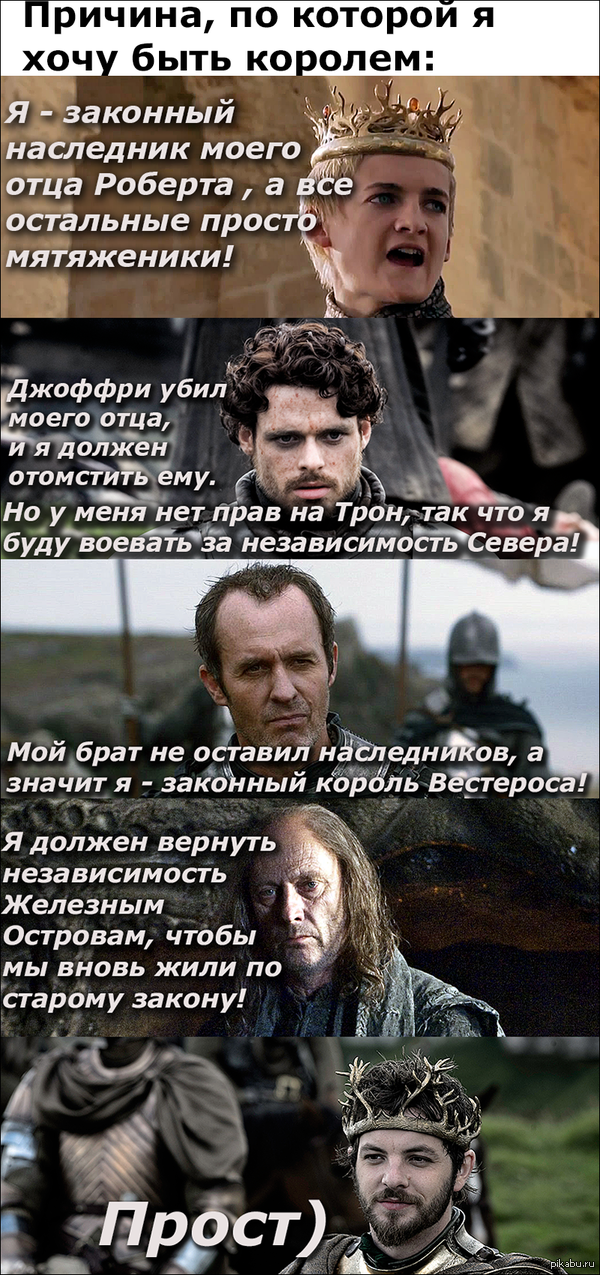 Imperial