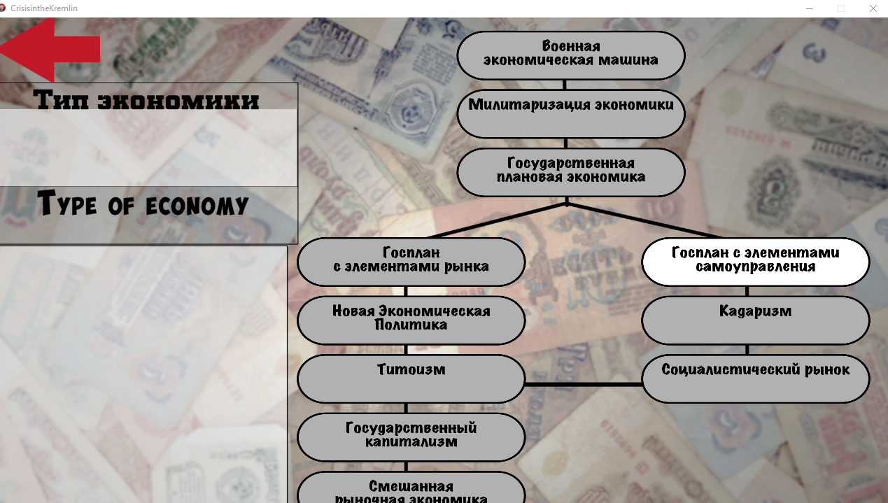 План рапацкого кризис в кремле