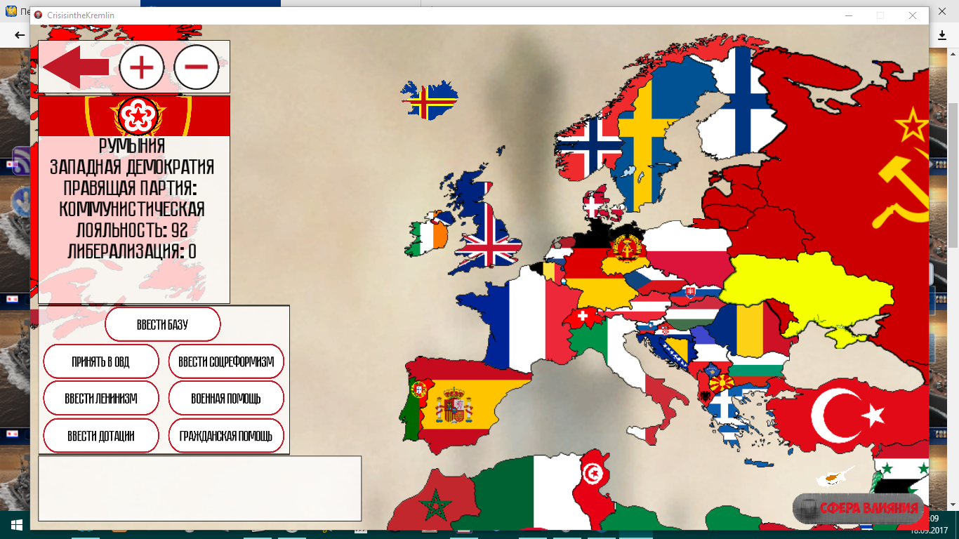 западная демократия это в истории. демократические страны европы в 1930. западные демократические страны. современная демократия. демократия на западе.