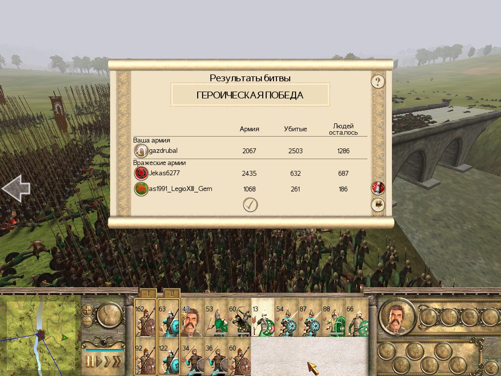 Imperial