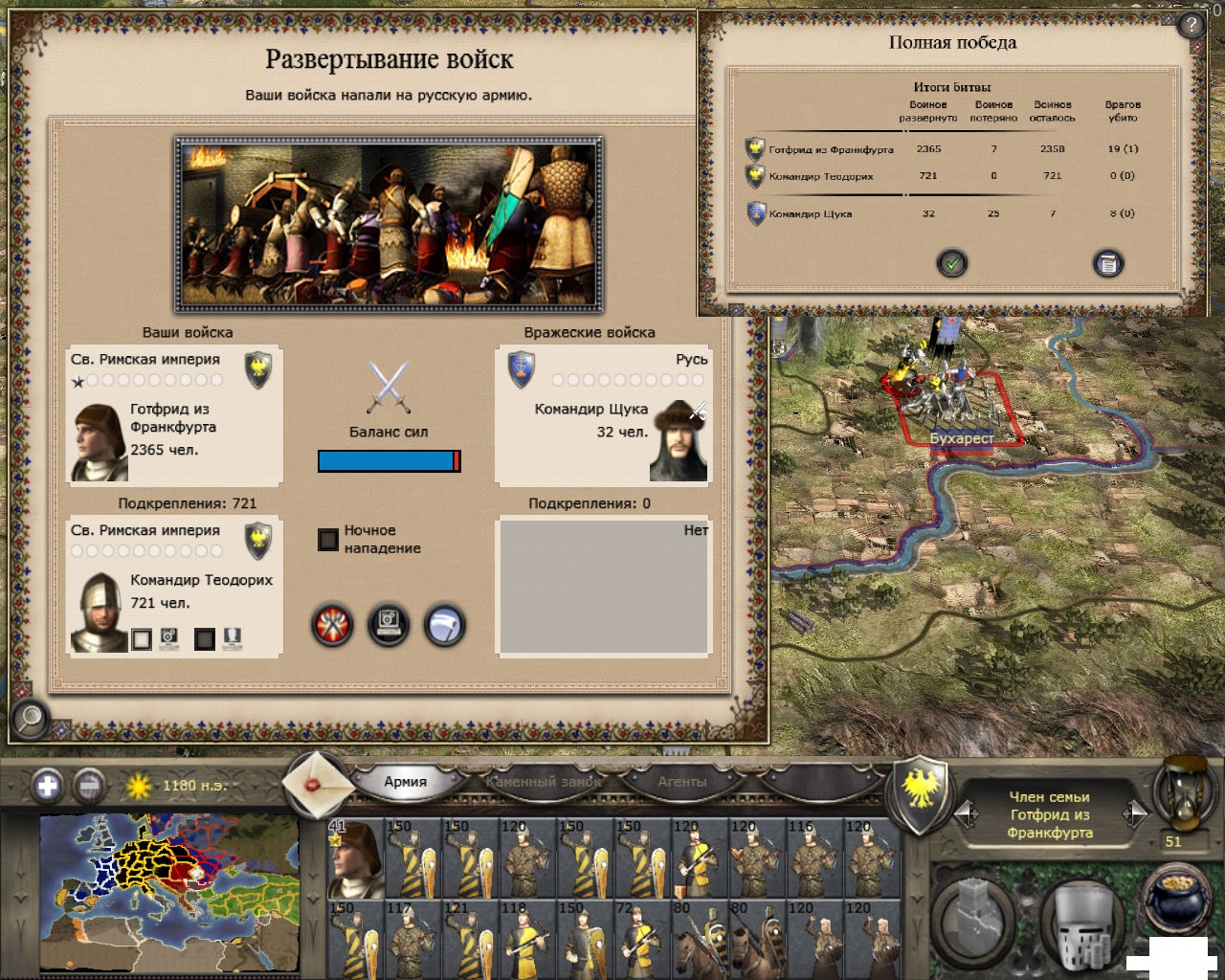 Medieval 2 steam api dll фото 30