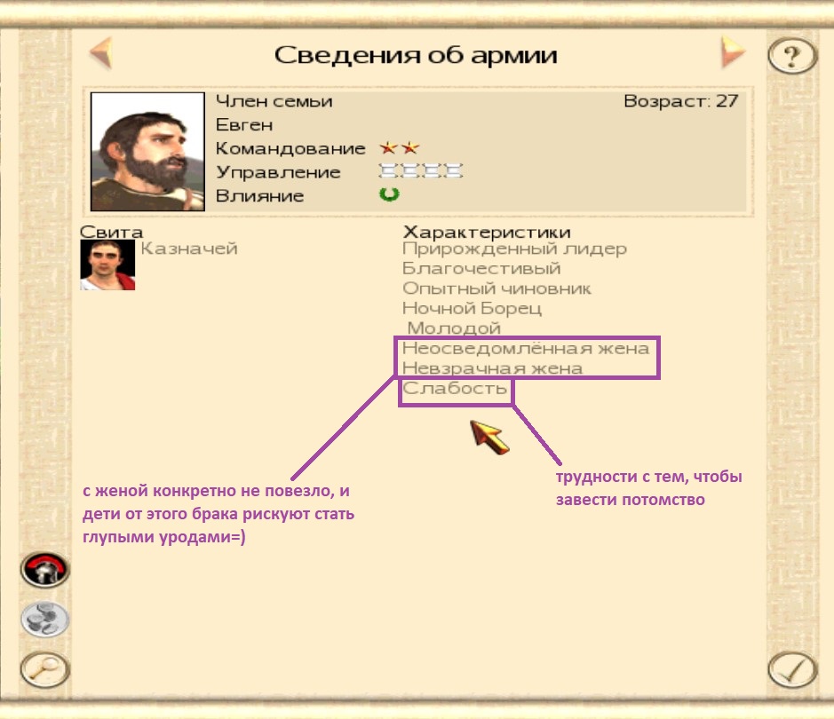Imp
