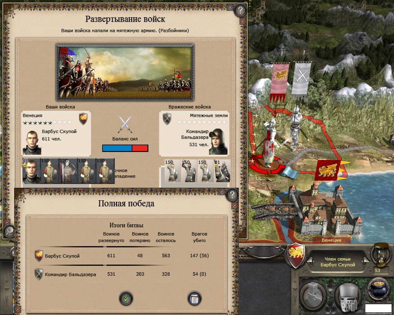 Medieval 2 total war не запускается steam фото 29