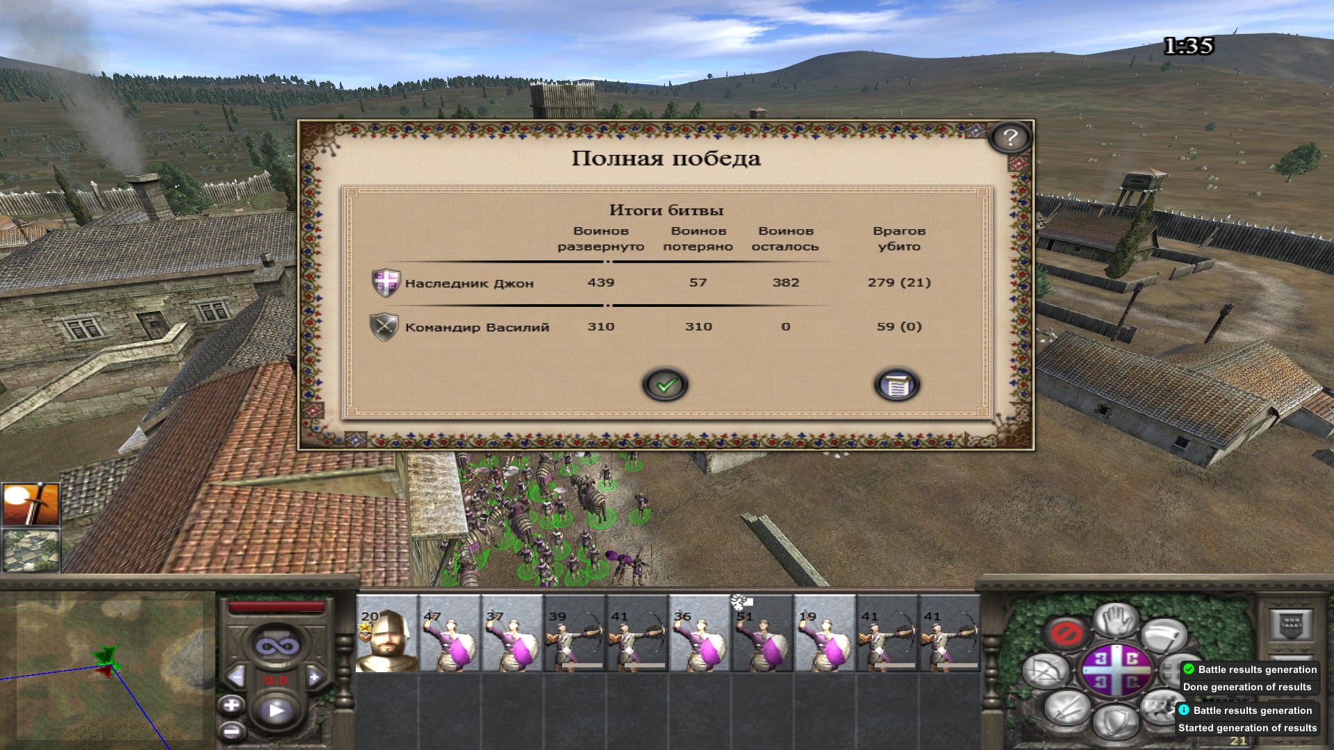 Medieval 2 total war не запускается steam фото 8