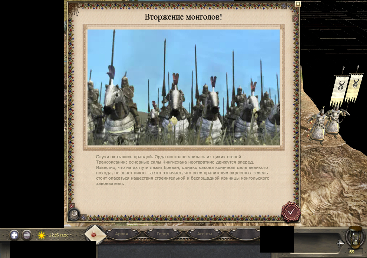 Medieval 2 total war не запускается steam фото 56