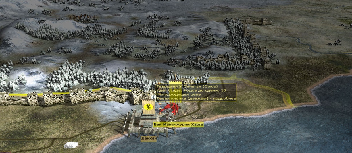 Imperial