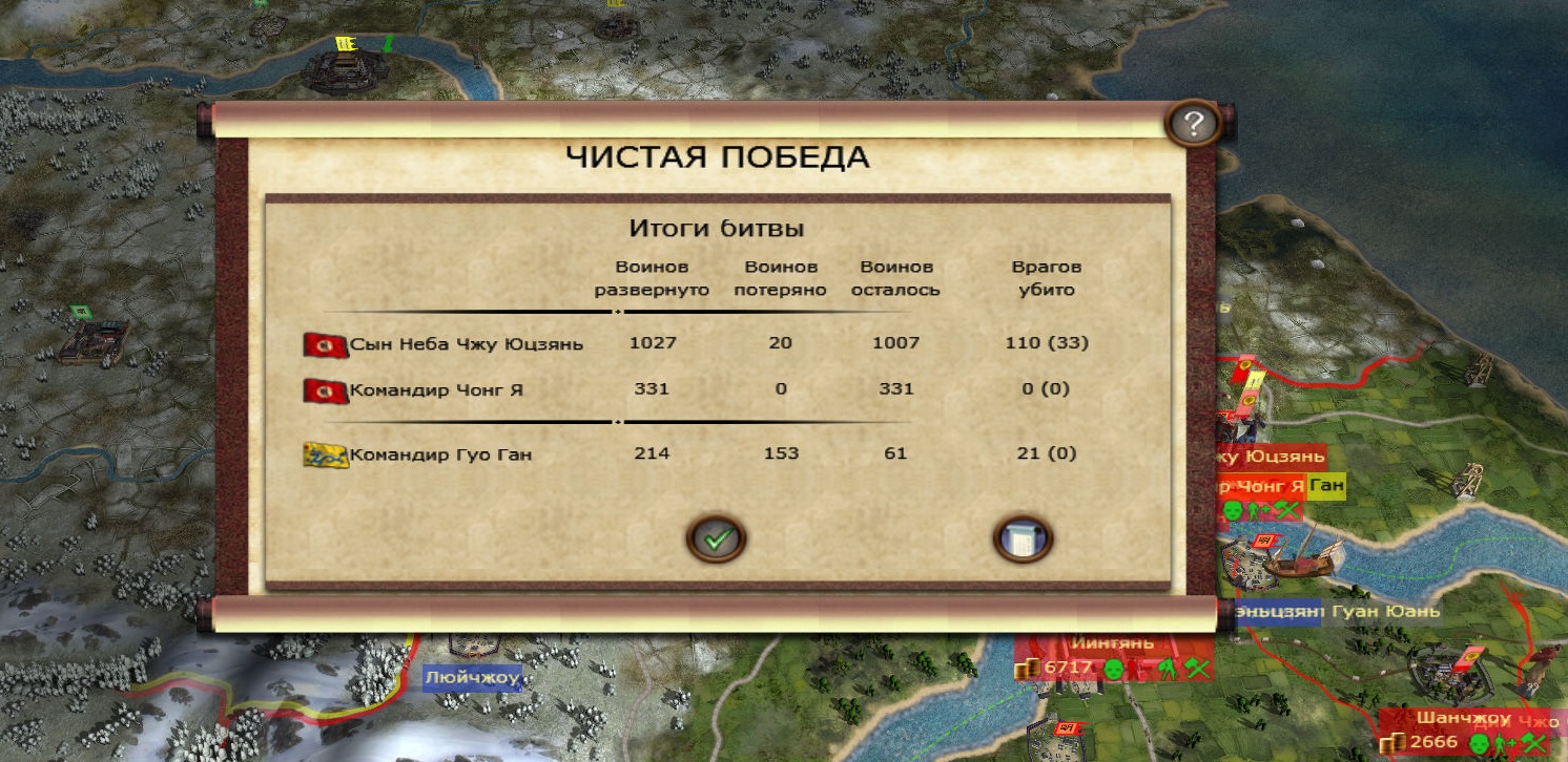 Imperial