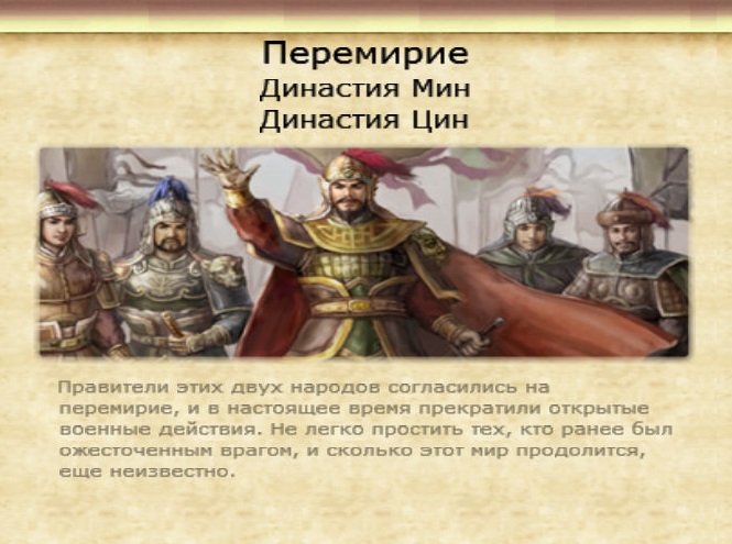 Imperial