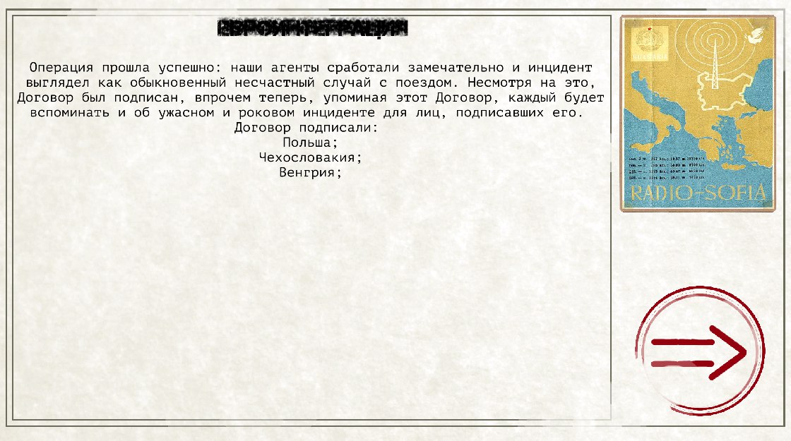 Какая дата является датой договора