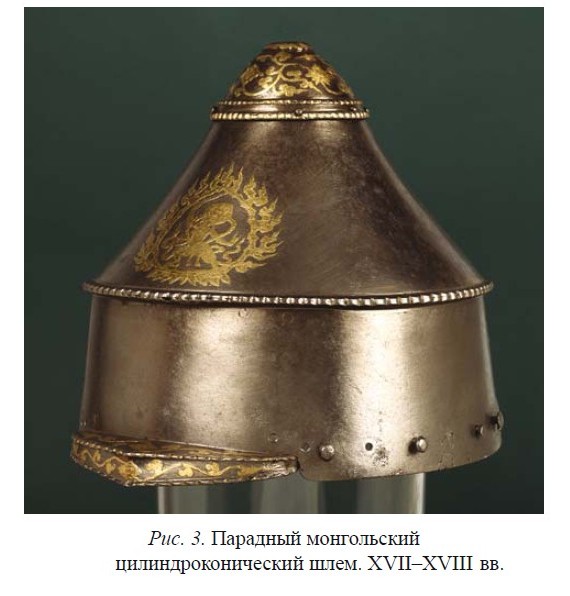 Imperial