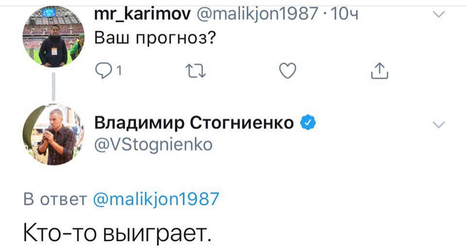 Ч ваш. Владимир Мадрид задачи.