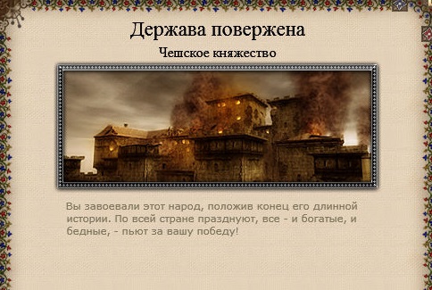 Imperial