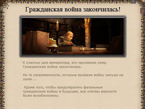 Imperial