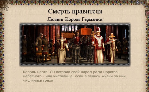 Imperial
