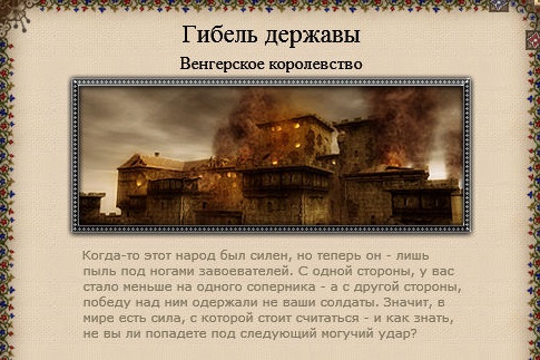 Imperial