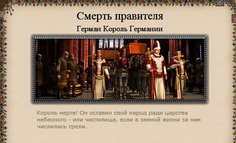 Imperial