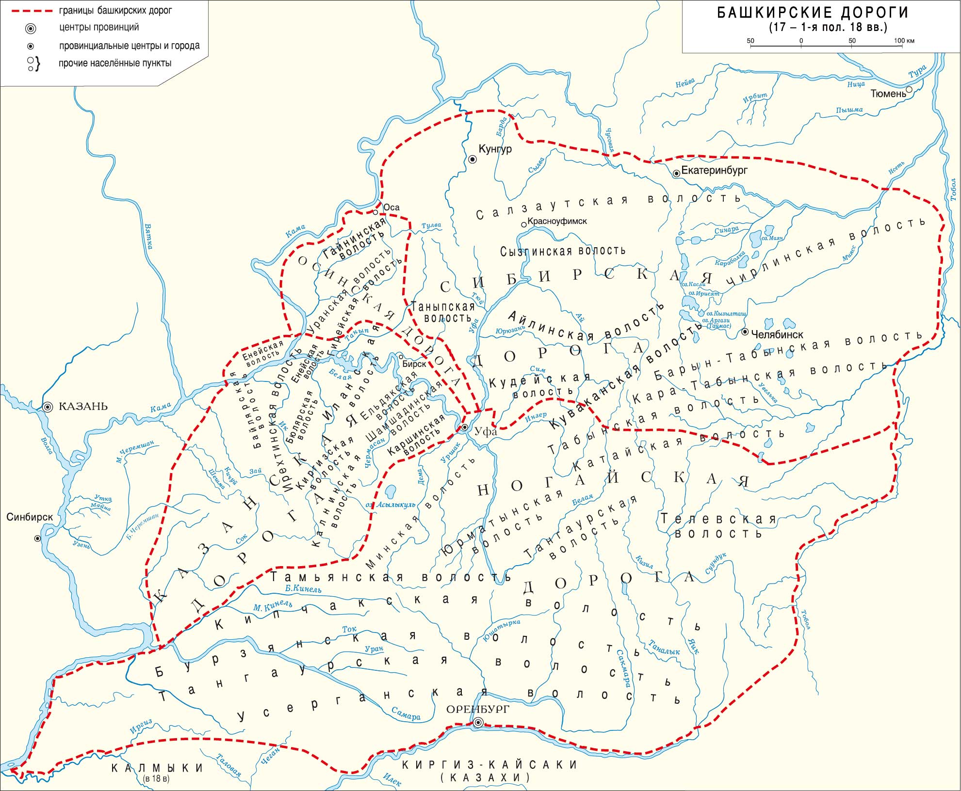 Волость при петре 1. Восстание башкир 1735-1740. Башкирское восстание 1735-1740 карта. Башкирское восстание карта 1735. Восстания башкир 1735 на карте.