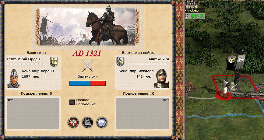 Imperial