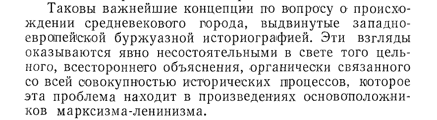 Номер 578. 578 Русский язык 6 класс. Русский язык 6 класс упражнение 578. Упражнение 632 по русскому языку 6 класс Лидман-Орлова. Русский язык сочинения 578.