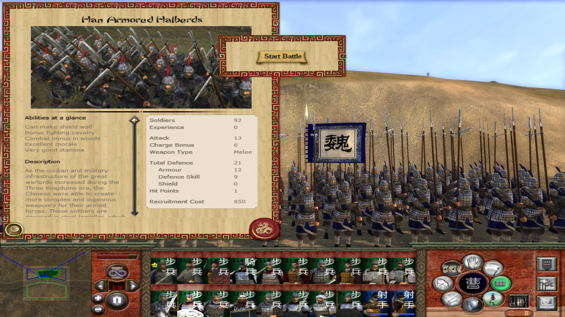 Imperial