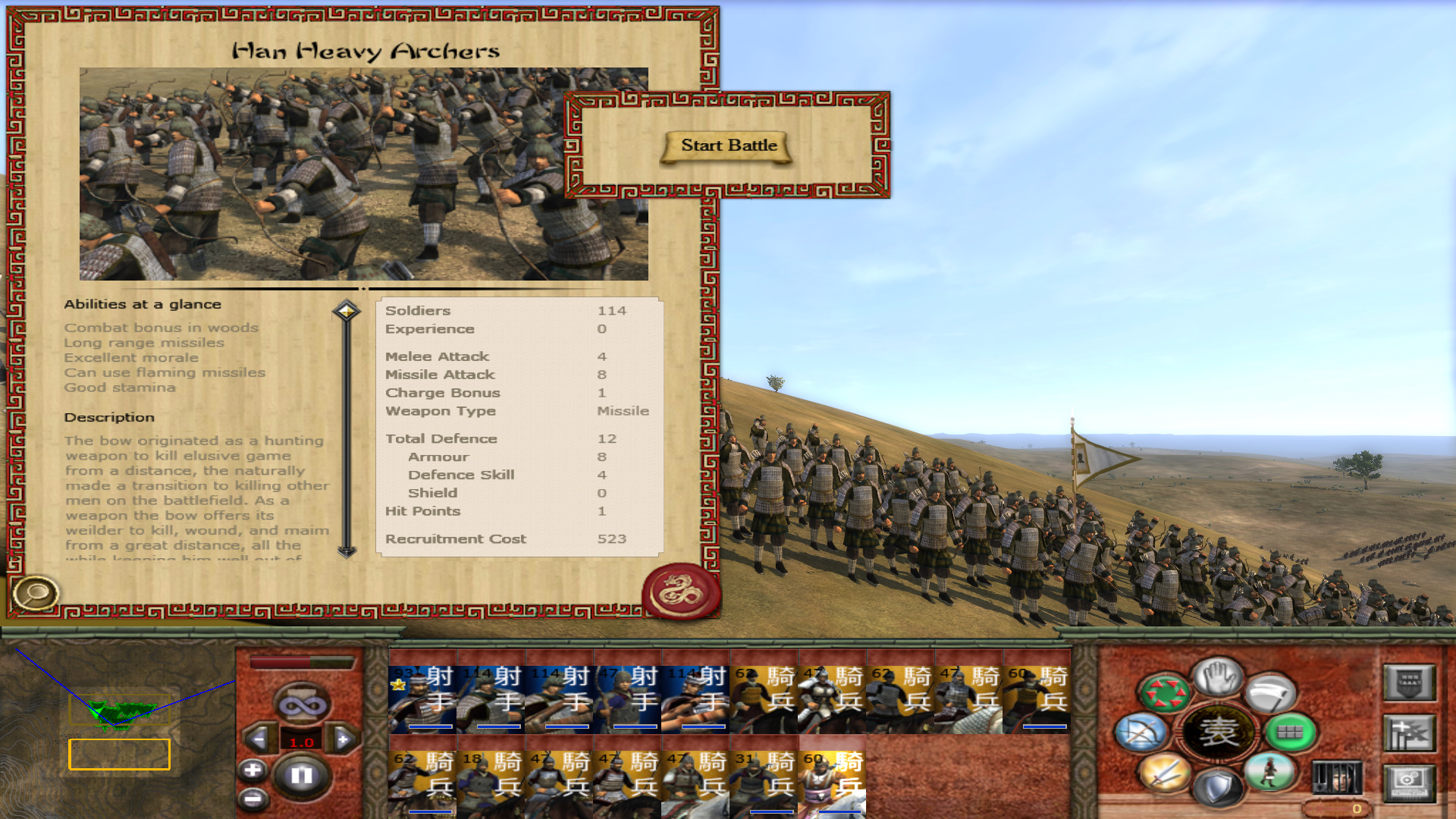 Imperial