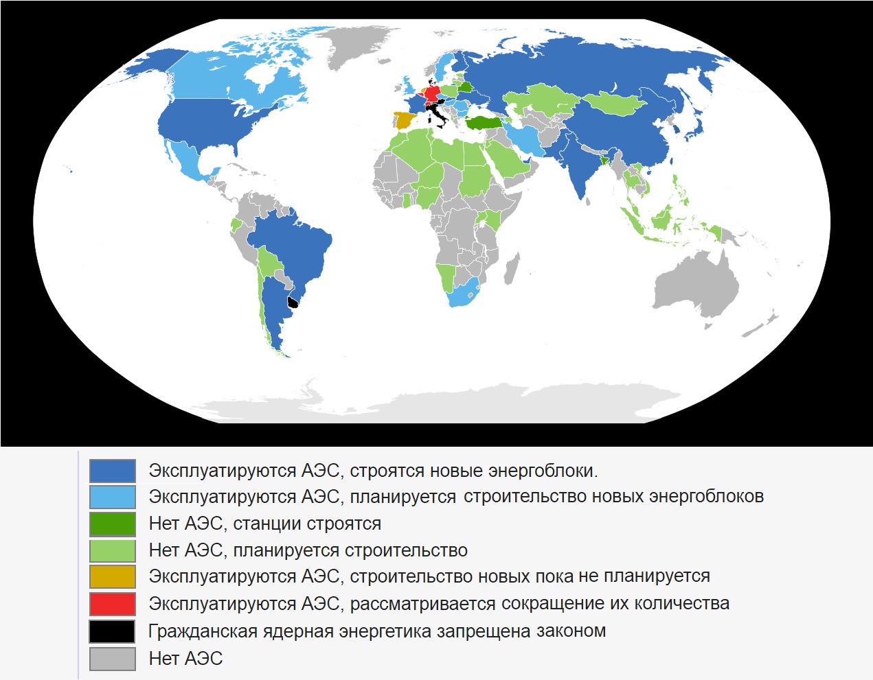 Энергетика мира карта