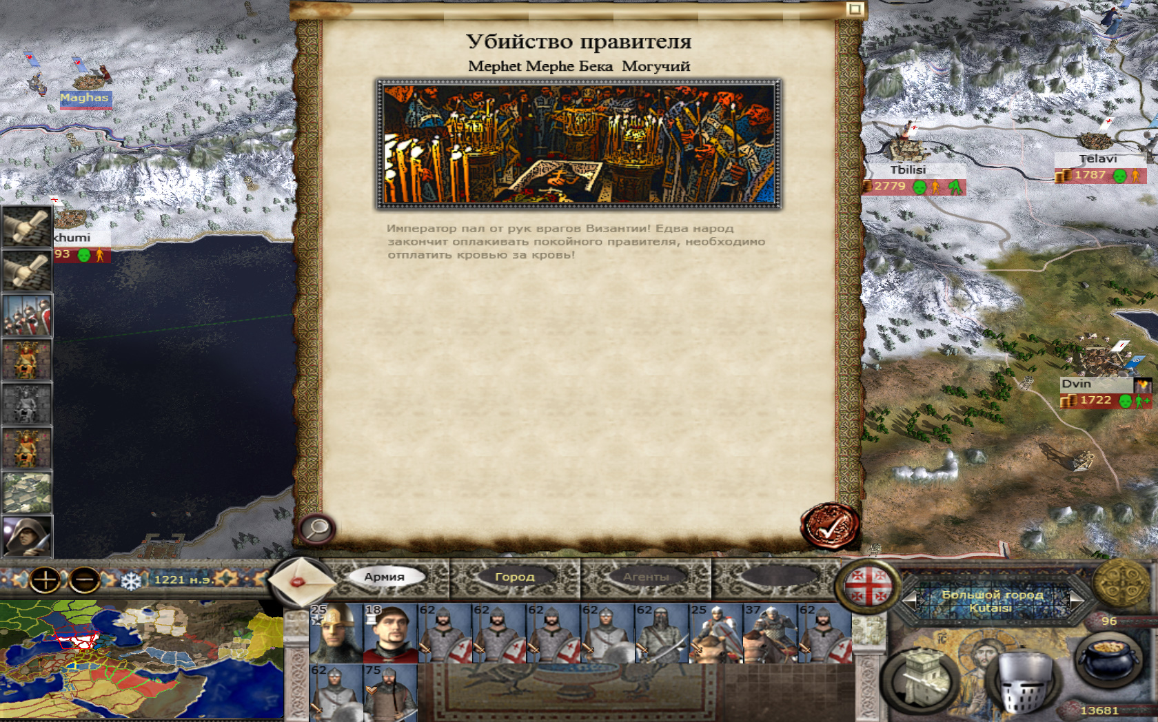 Medieval 2 total war карта городов