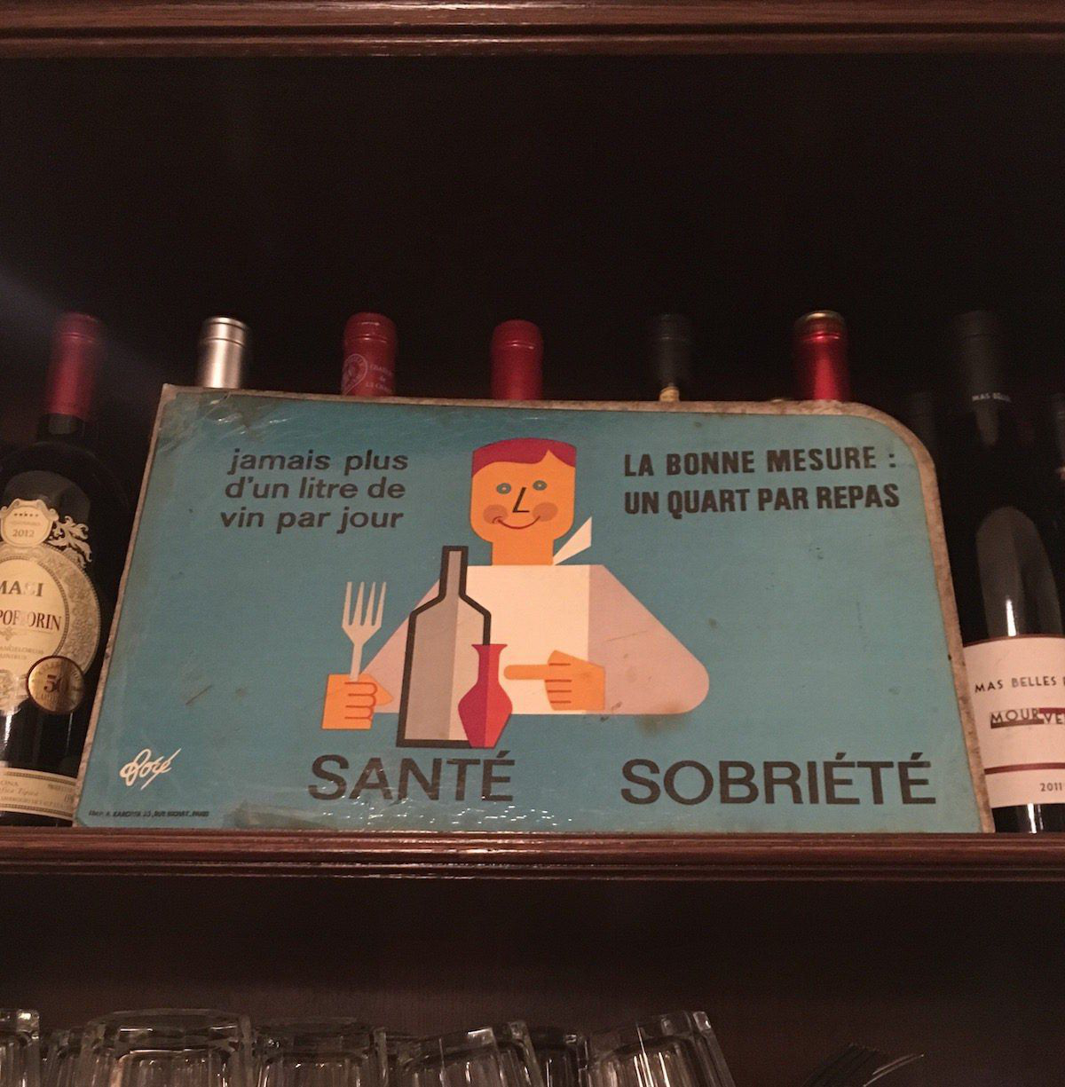 Постер алкоголь!. Песочница вино. Вин плюс д. Vin plus