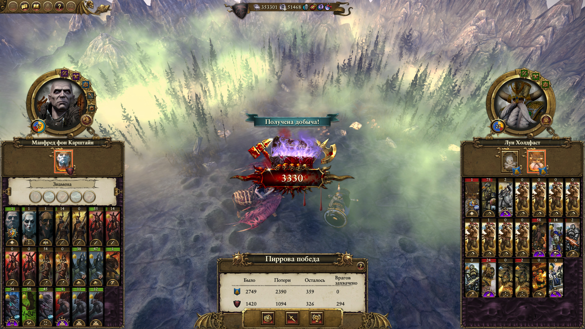 Detected steam path total war warhammer фото 36