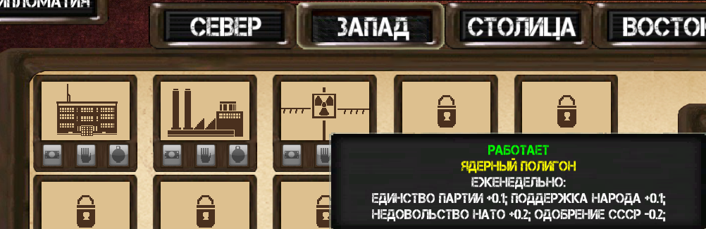 Imperial