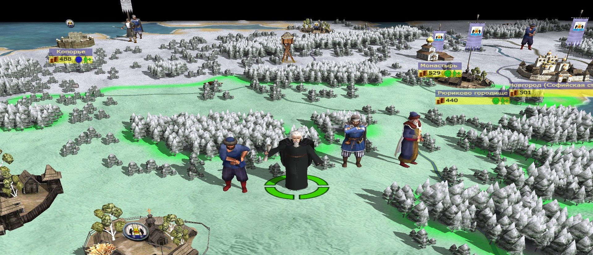 Imperial